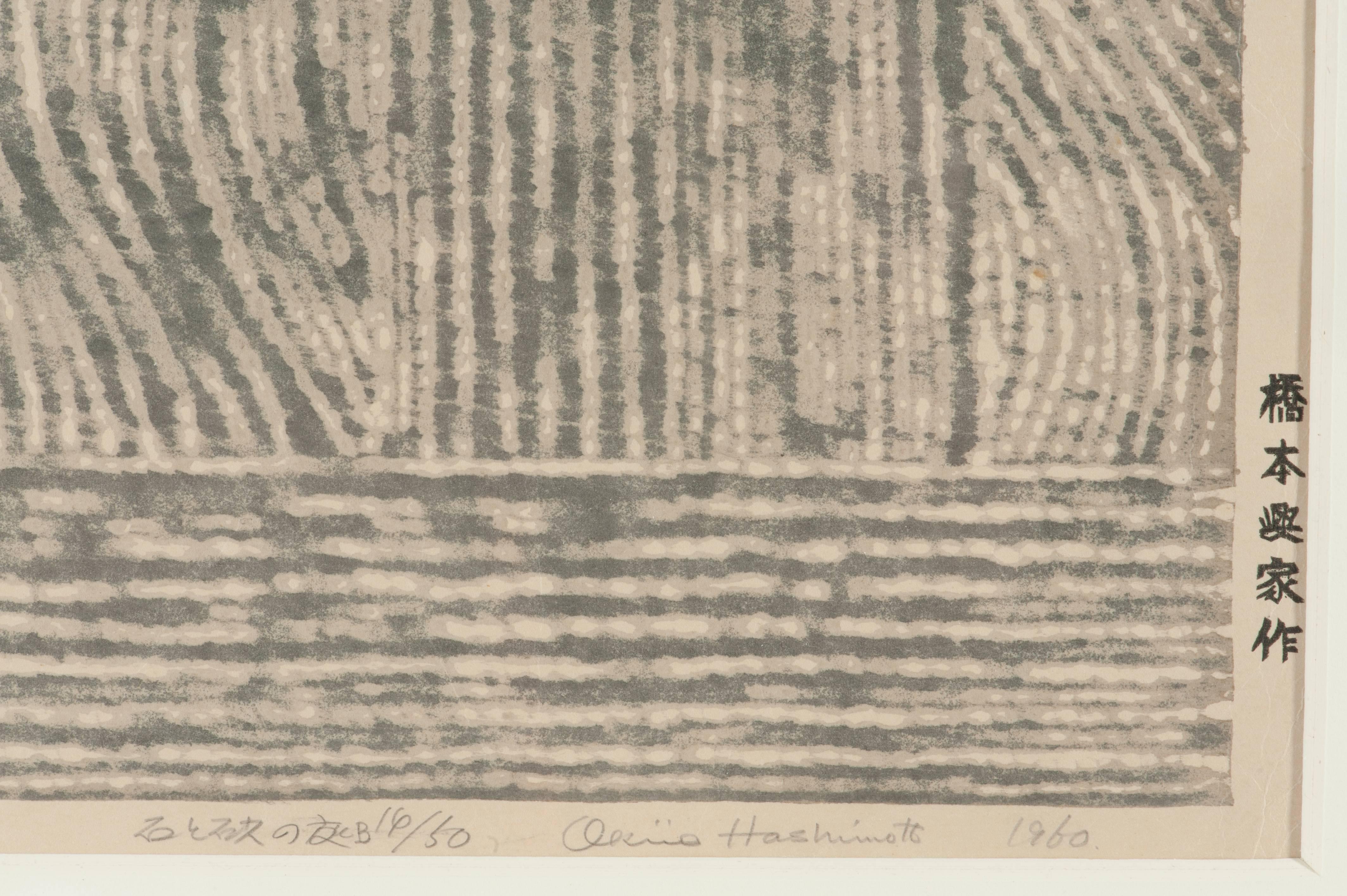 Monumental Okiie Hashimoto Print of Japanese Rock Garden, 1960 In Excellent Condition In Washington, DC