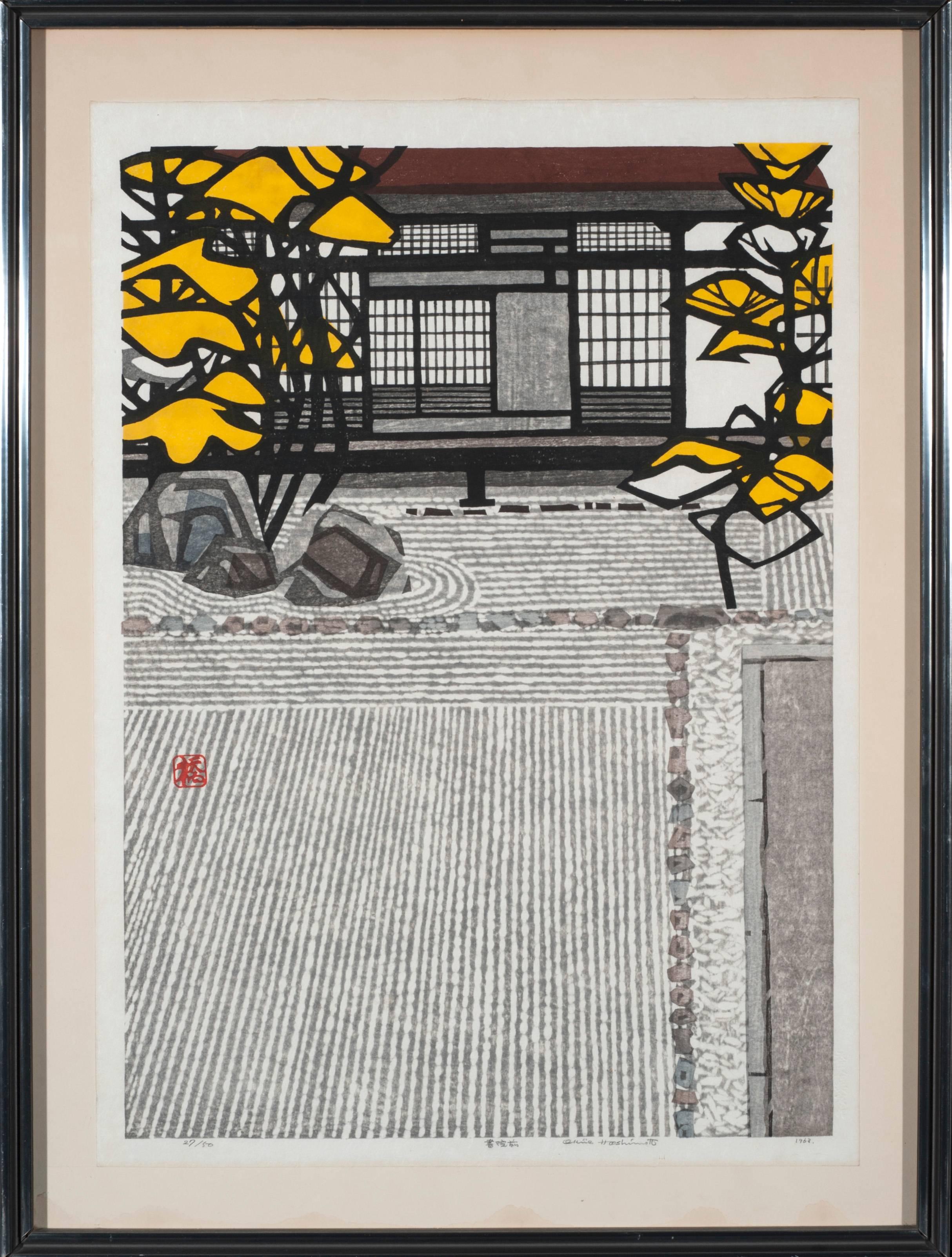 Large and impressive early contemporary Japanese print by master print maker Okiie Hashimoto (1899-1993). Self printed, the bottom margin is signed, titled in Kanji, dated 1963 and numbered 27/50. The artists red seal is at lower left. Print is