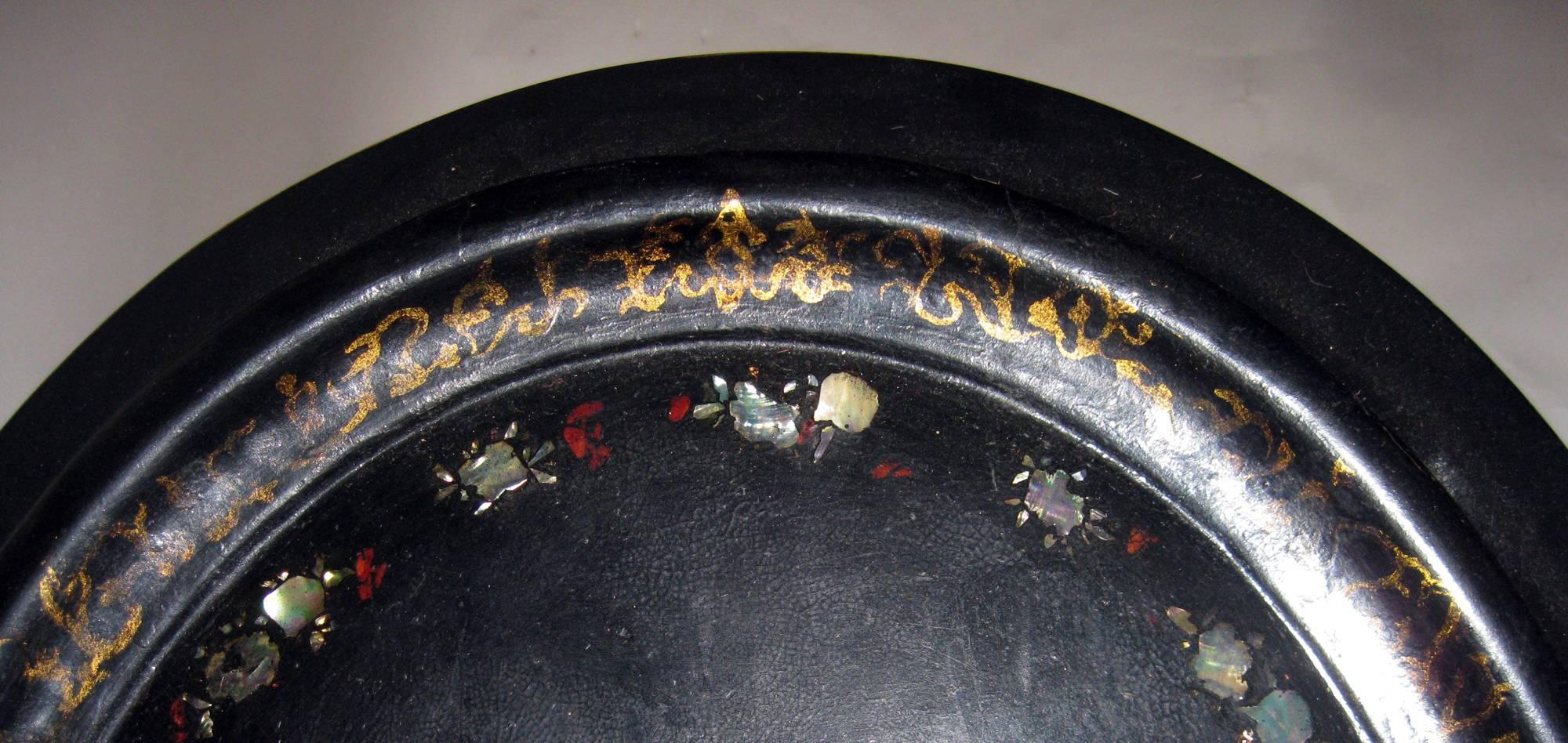 Mid-19th Century 19th century English Black Lacquer and Gilt  Papier-Mache Tray on Stand For Sale