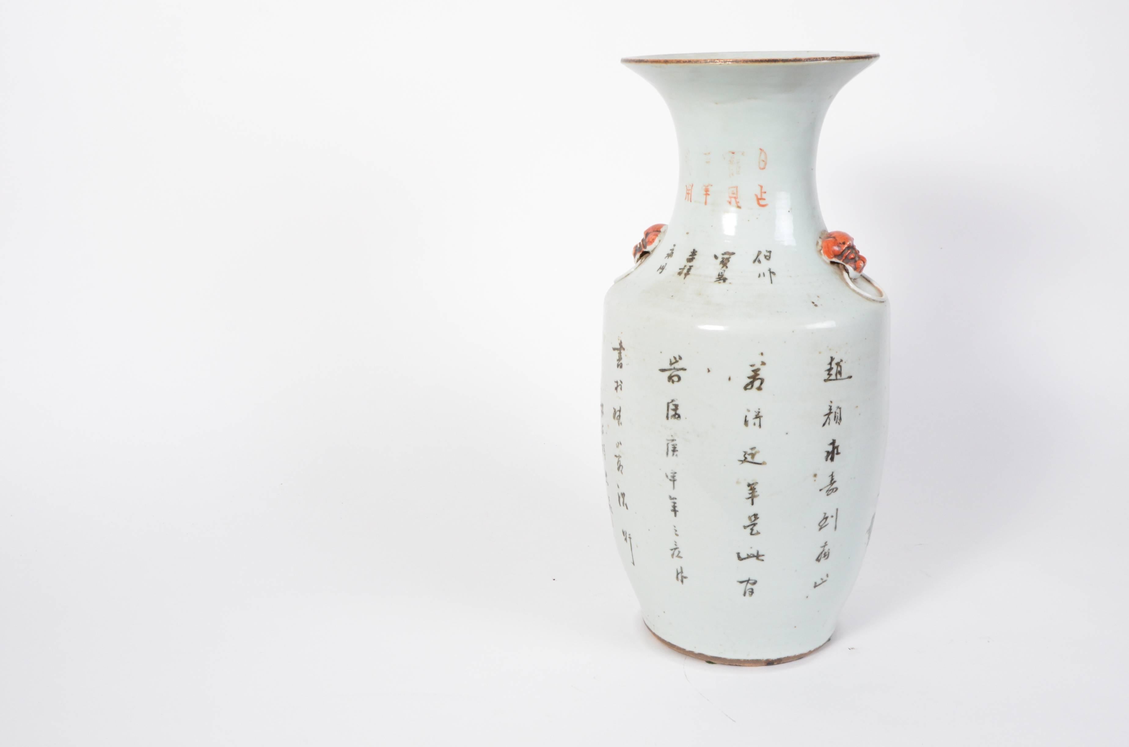 Late 19th Century Chinese Polychromed Porcelain Vase In Excellent Condition In Houston, TX