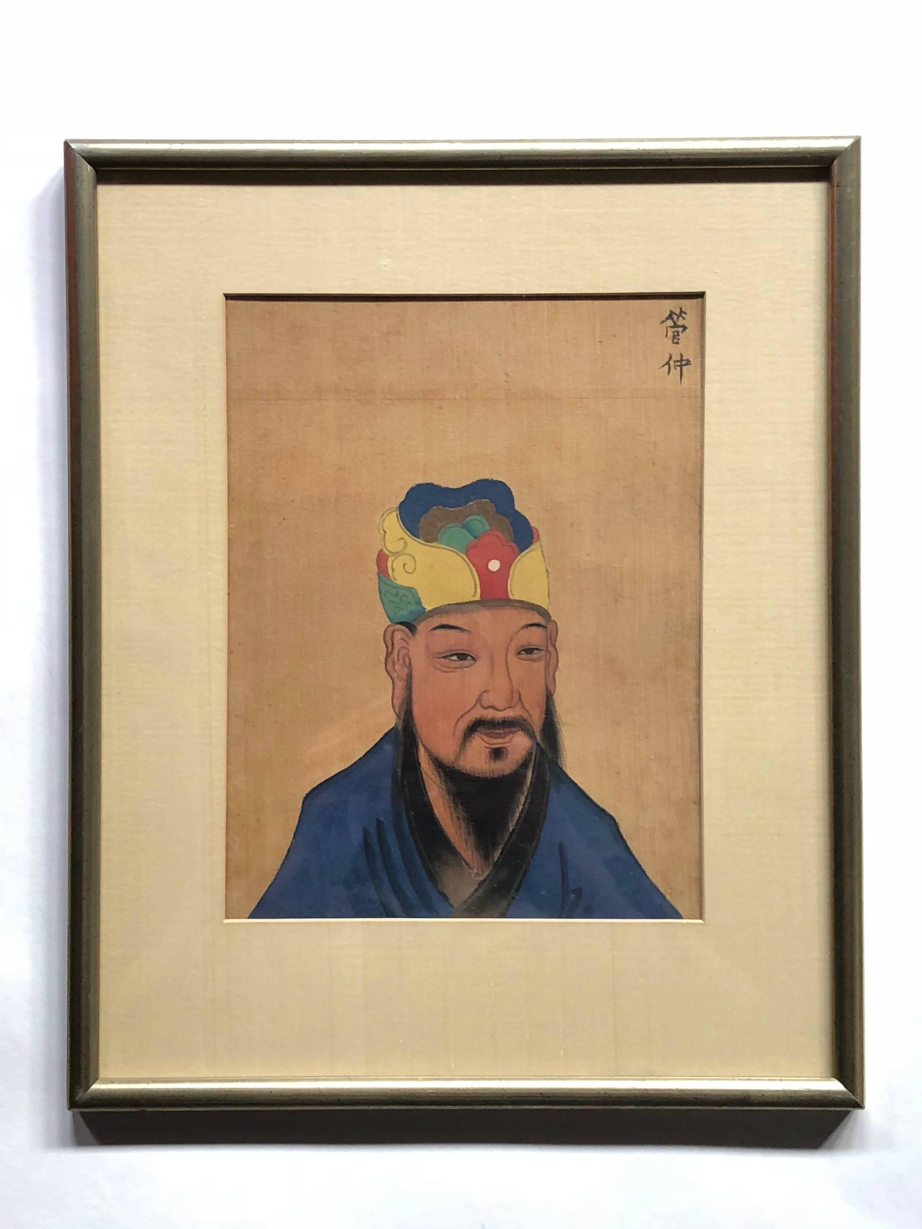 Set of Eight Chinese Ancestral Portraits 3