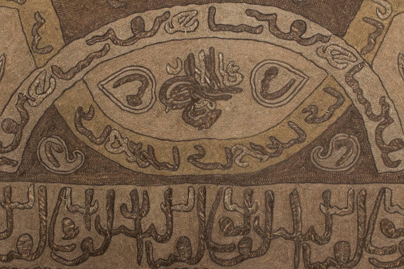 Empire Metallic Embroidery Islamic Cloth Textile For Sale at 1stdibs Empire Metallic Embroidery Islamic Cloth Textile For Sale at 1stdibs