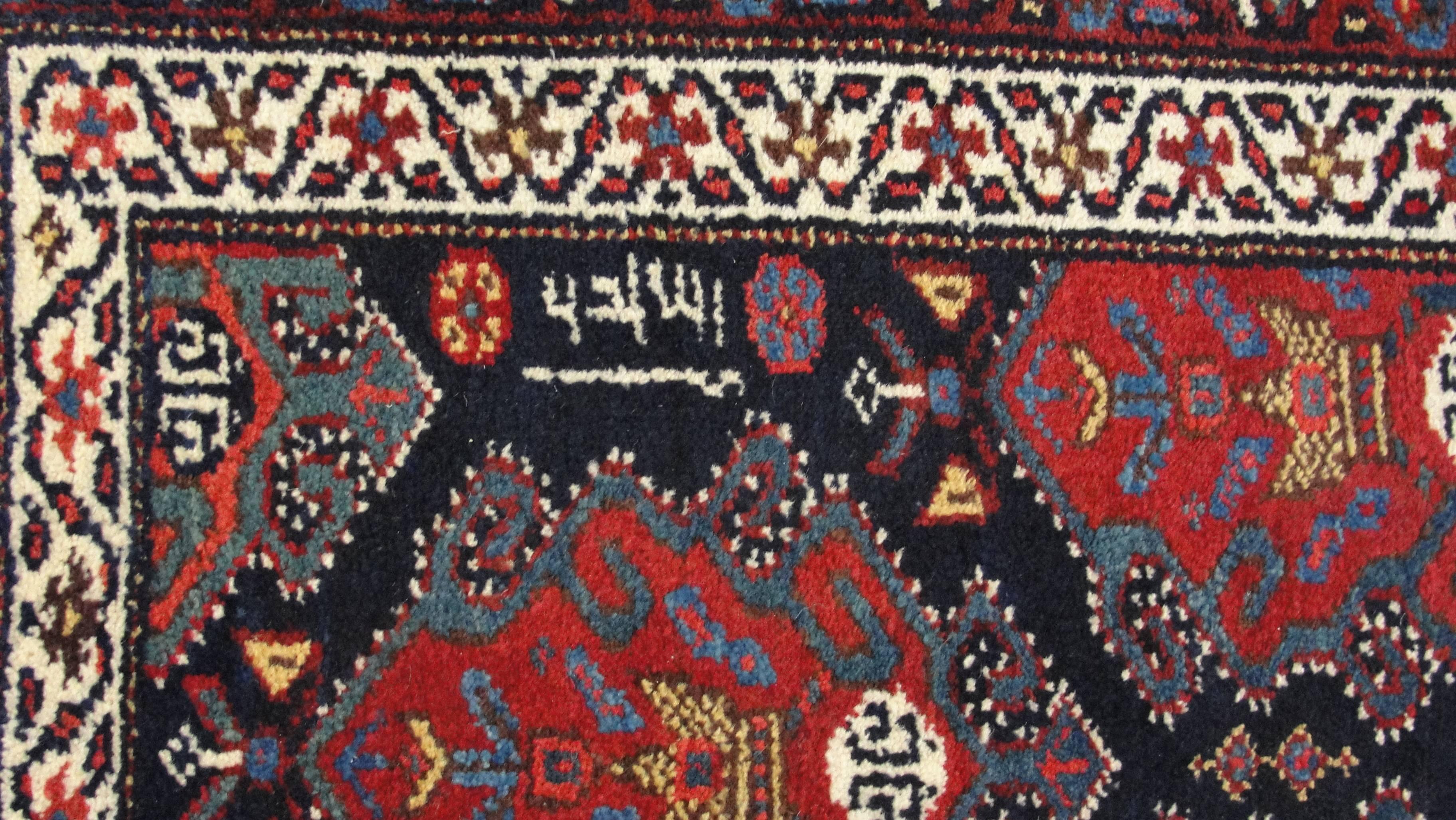 Stoning Kurd Gerous Rug In Excellent Condition For Sale In Evanston, IL