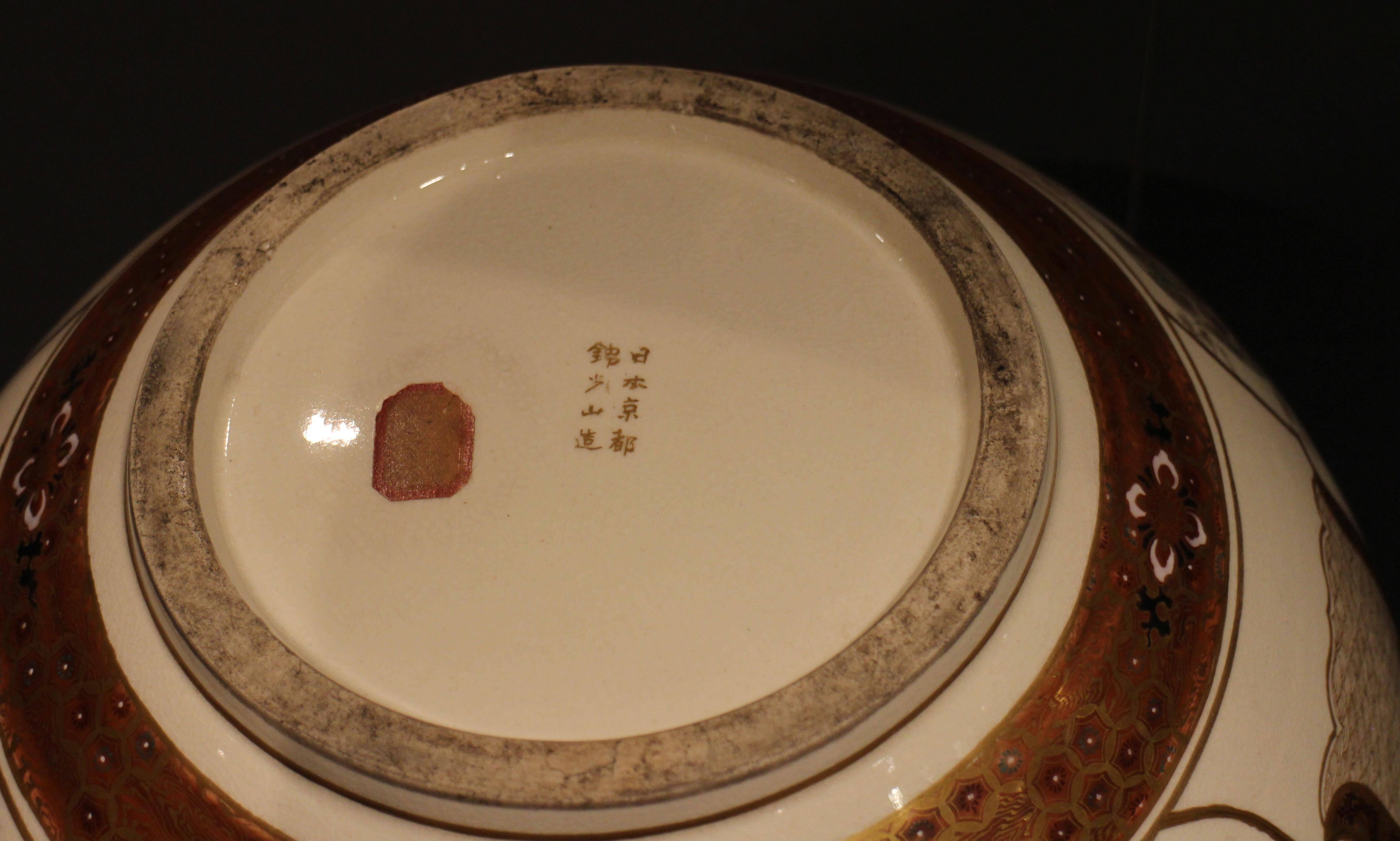 Pottery Large Round Antique Japanese Satsuma Vase Signed Kinkozan For Sale