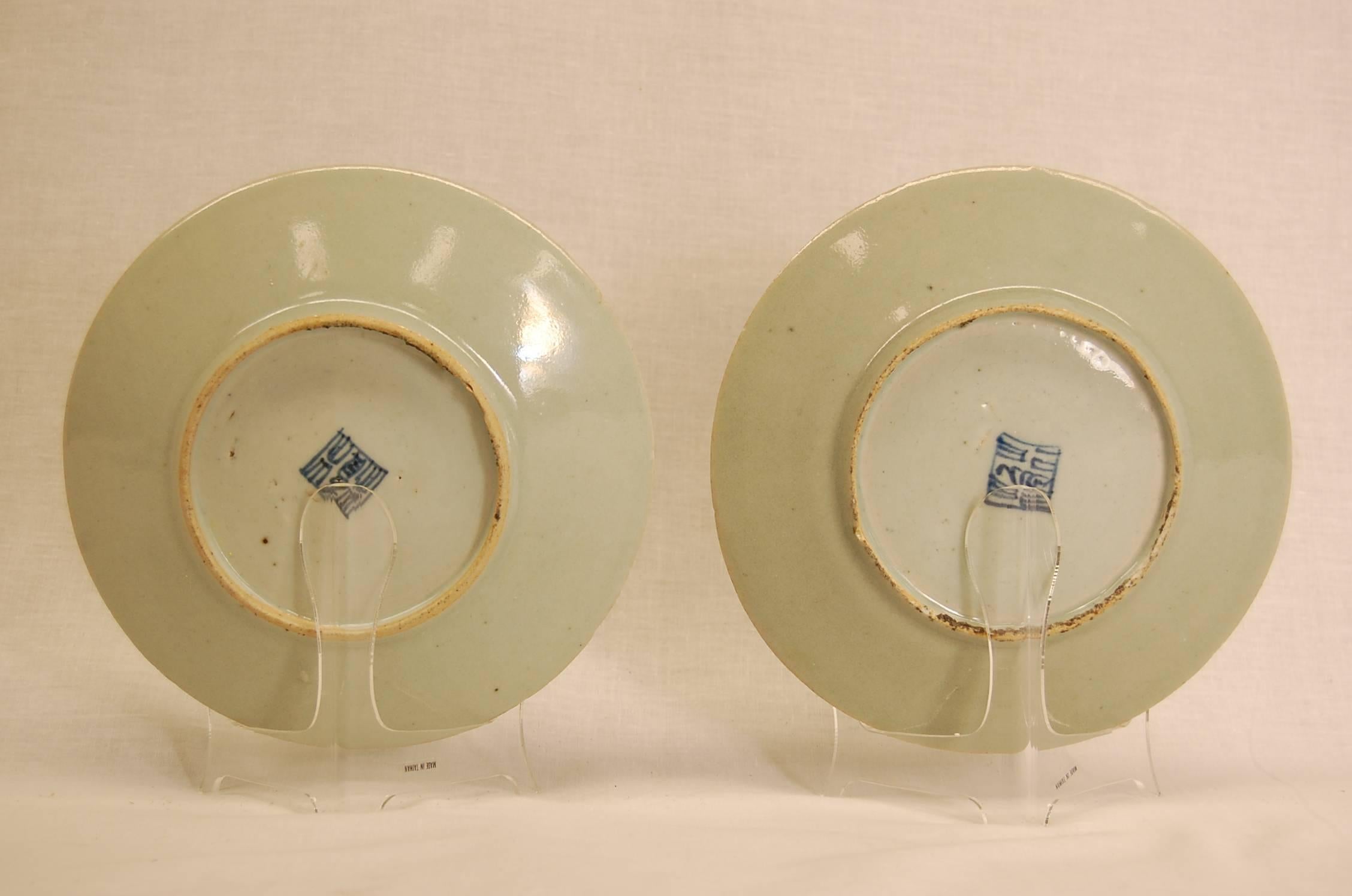 Pair of Mid-19th Century Chinese Celadon Canton Famille Rose Porcelain Plates 1