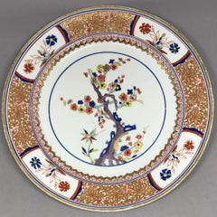 Set of Four Spode Gilt Painted Tree of Life Plates