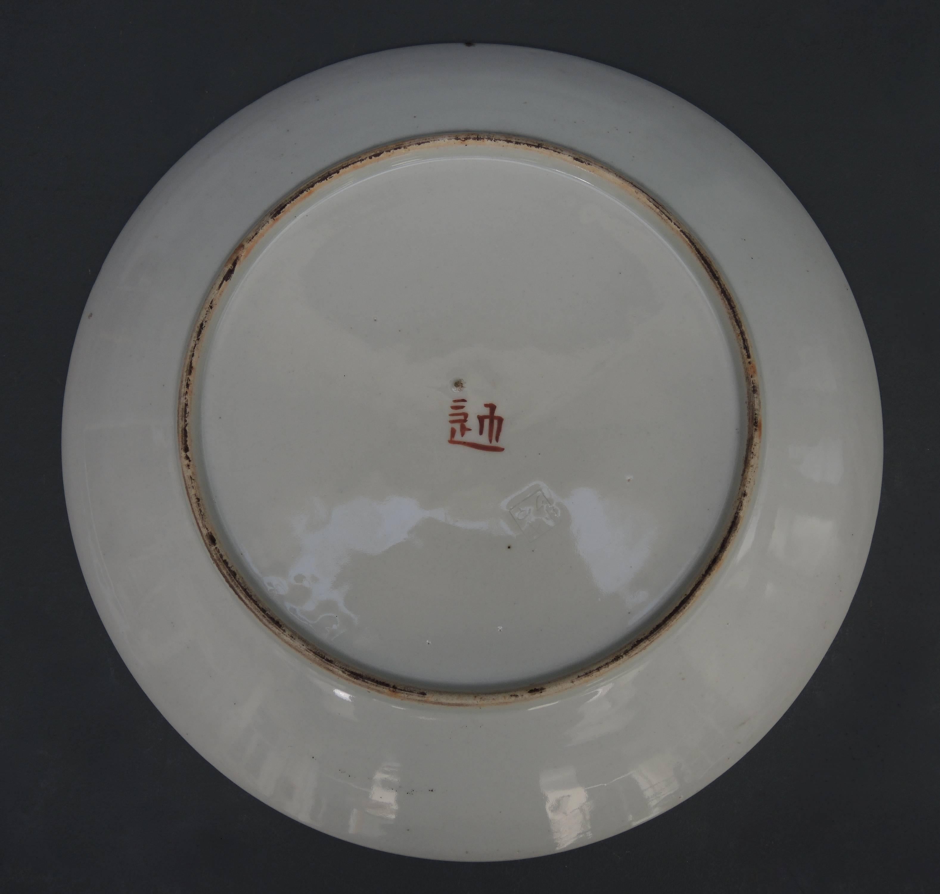 Large Japanese inspired French serving plate showing a taoist monk.
During the 19th century, the demand in fashion for imported china from Asia was considerable and so some entrepreneurial French firms reproduced ceramics in a breadth of Asian