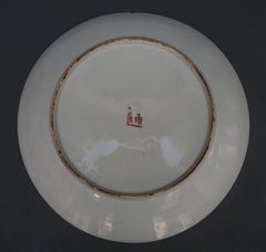 19th Century French Asian Inspired Serving Plate