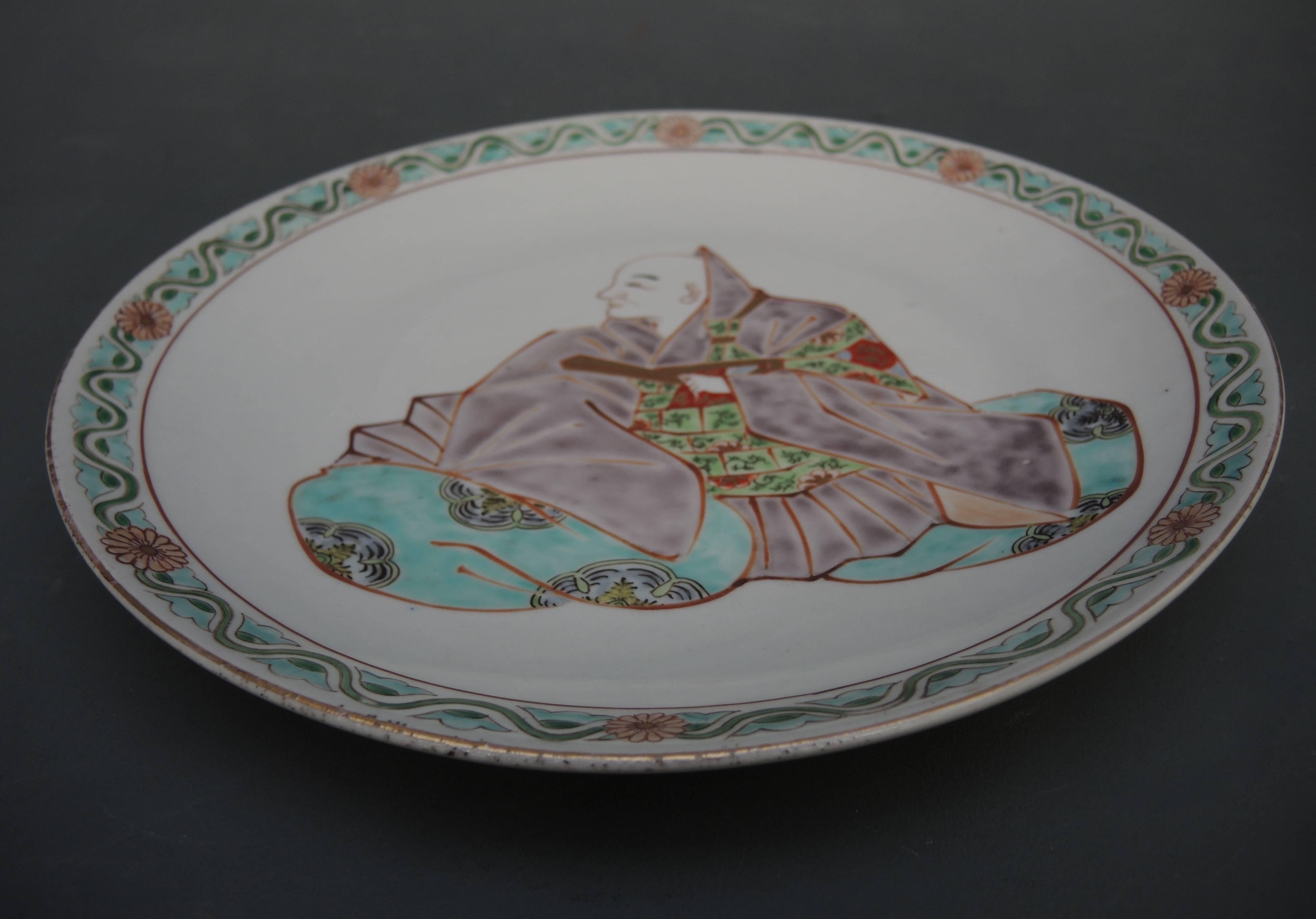 19th Century French Asian Inspired Serving Plate In Good Condition For Sale In Antwerp, BE