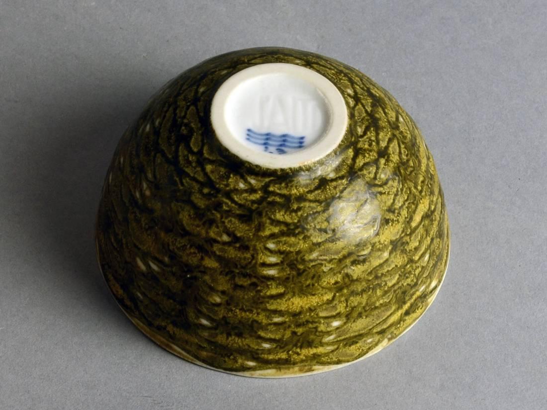 Danish Small Bowl with Solfatara Glaze by Axel Salto for Royal Copenhagen For Sale