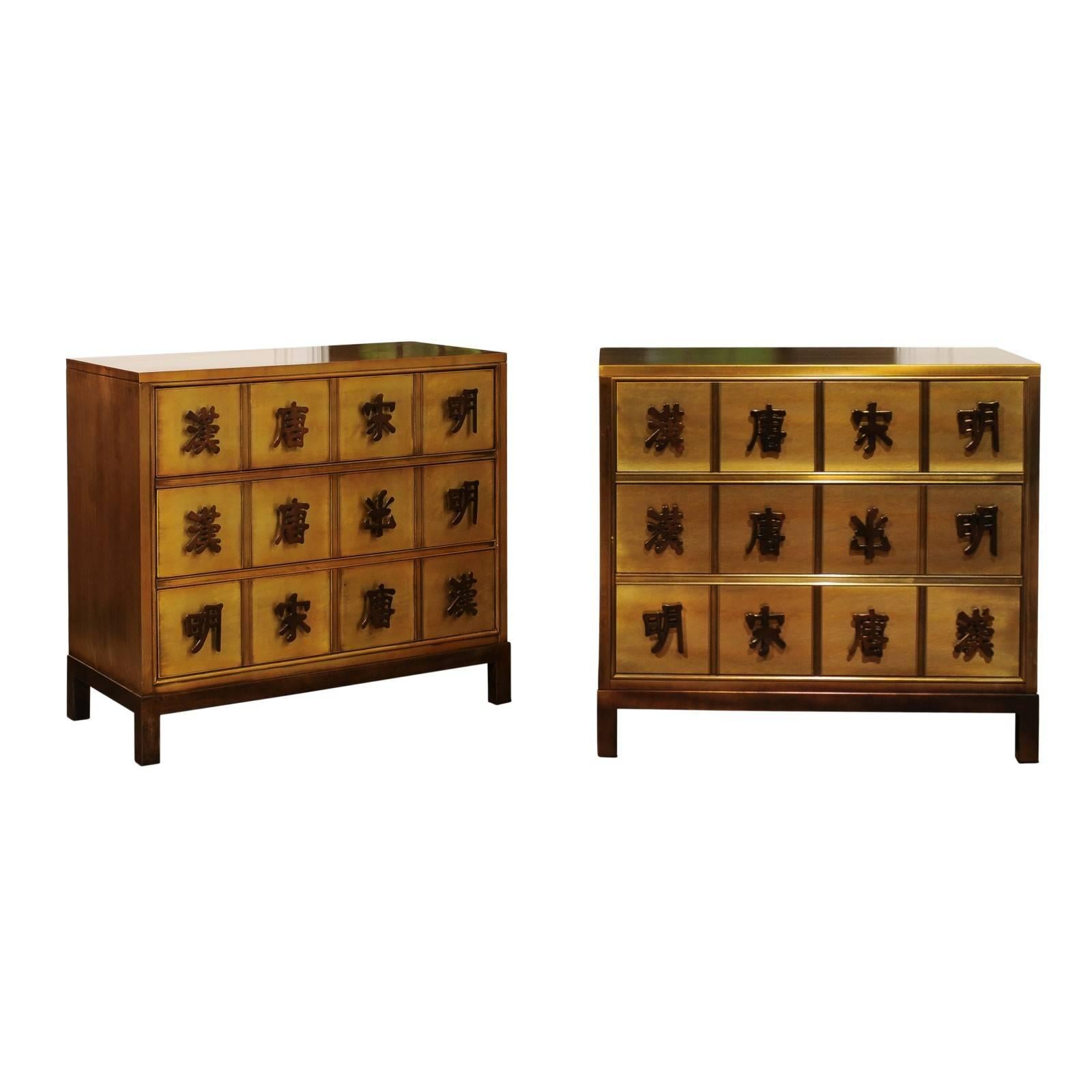 Exquisite Pair of Brass and Bronze Chests by Mastercraft, circa 1975 For Sale