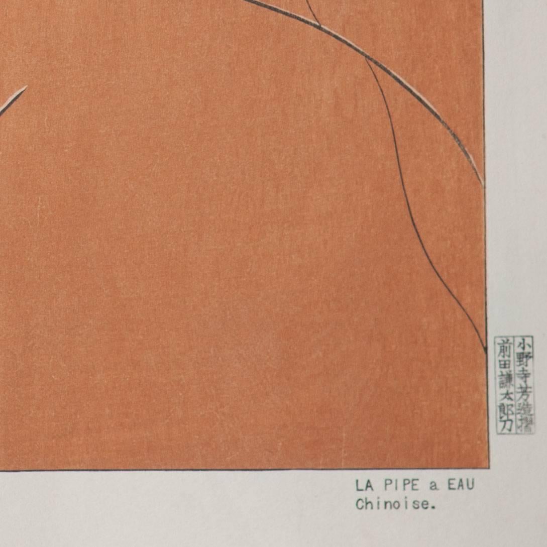 Japonisme JAPANESE Wood Block Print by Paul Jacoulet, La Pipe a eau, 1952 For Sale