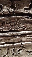 Salvador Dali, Silvered Bronze Menorah