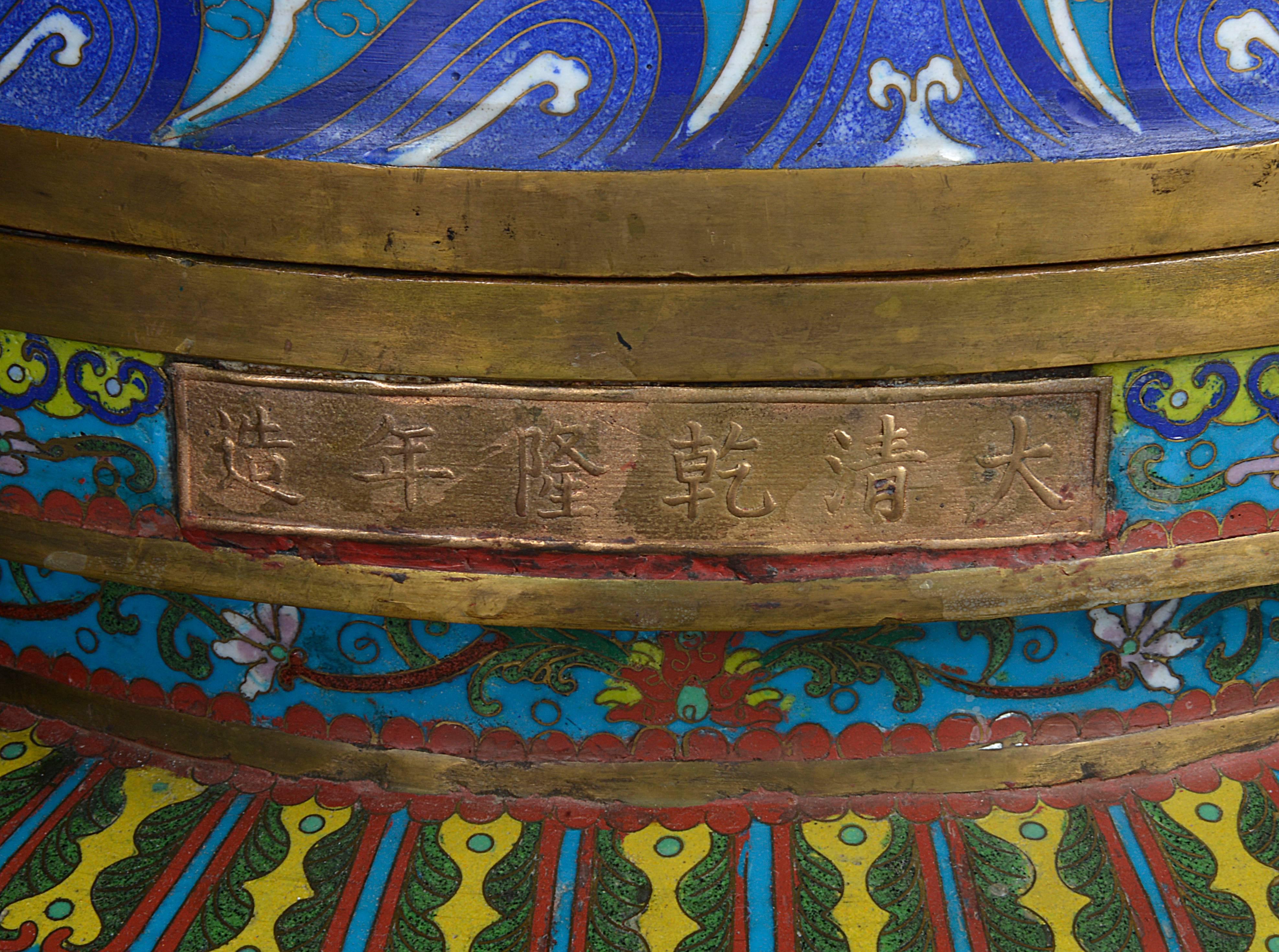 Gilt Large Chinese Cloisonné Lidded Koro For Sale