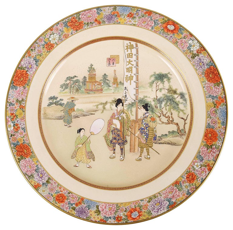 12 Japanese Kinkozan Satsuma Plates, 19th Century For Sale at 1stDibs