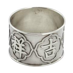 Chinese Qing Dynasty Export Silver Napkin Ring by Woshing