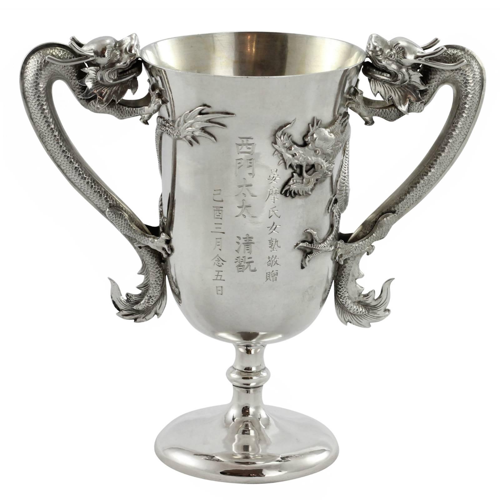 Early 20th Century Chinese Export Silver Trophy by Luen Wo For Sale