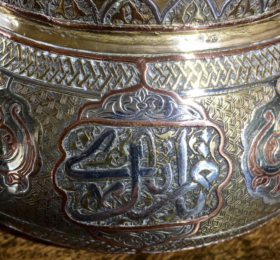 Syrian Damascus Ware Bowl, Silver Islamic Script into Copper, 19th-20th Century