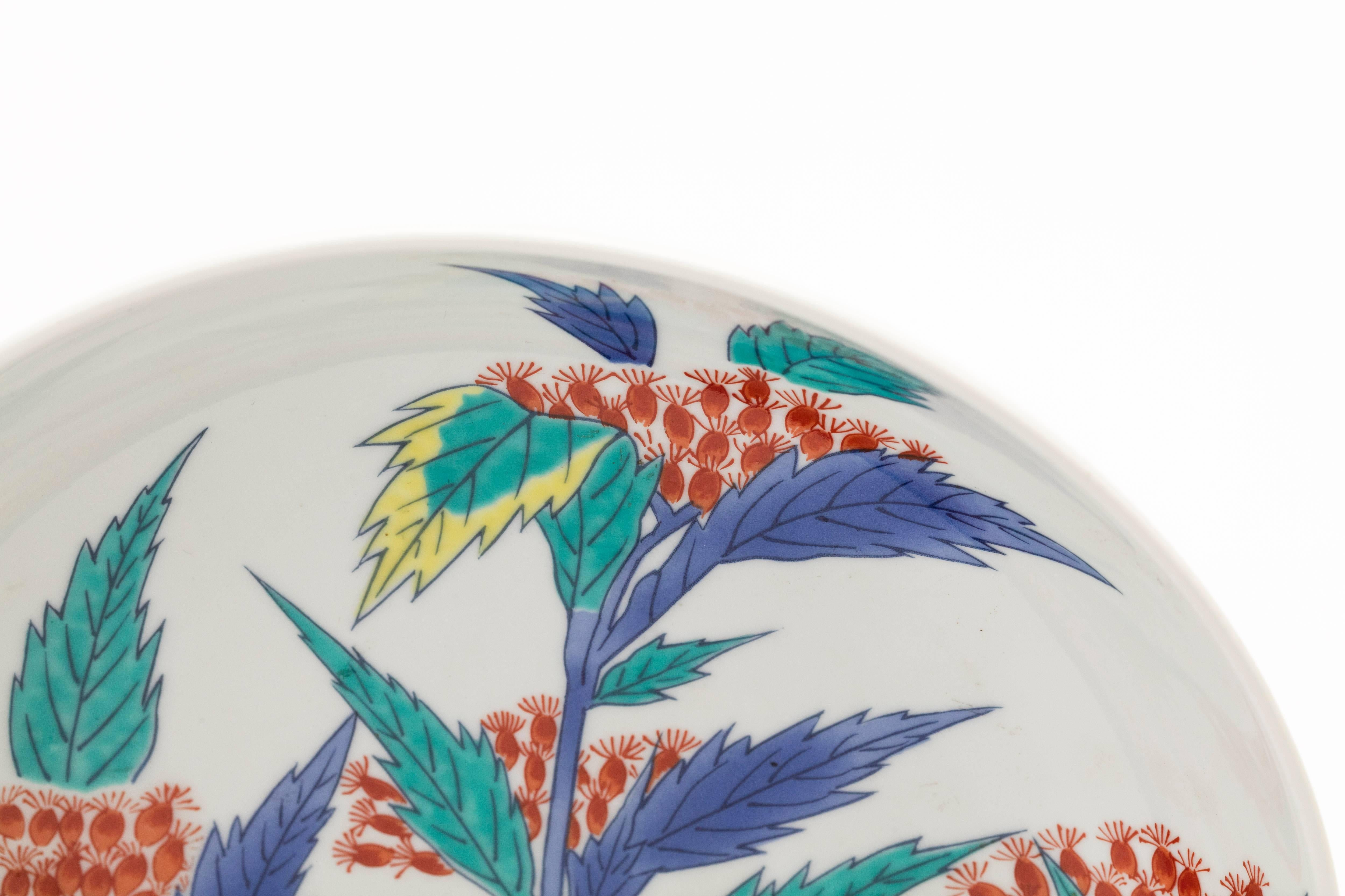 Vintage Japanese Nabeshima Porcelain Plate with Floral Design, circa 1960 1