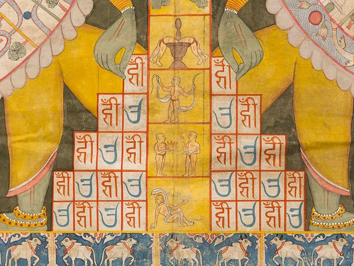 19th Century Jain Mandala Painting For Sale