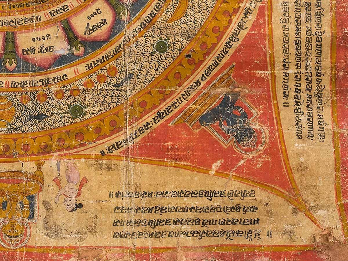 Ancient Jain Painting, India In Good Condition For Sale In Vigevano, IT