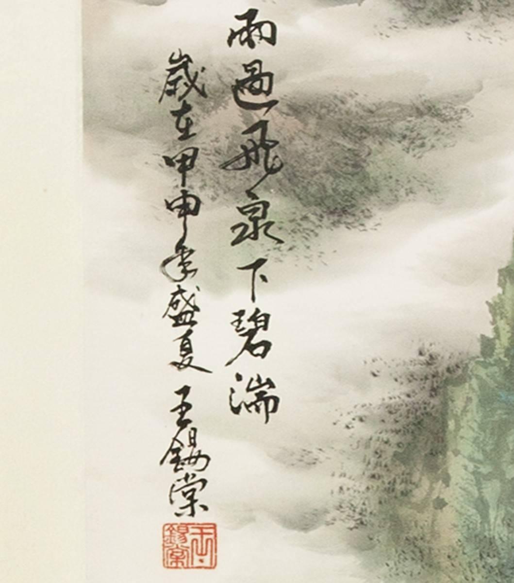 The beauty of Chinese painting, be handed down for centuries, bringing down to us the most ancient artistic traditions. An example of this great painting that combines the classical representation landscape of rivers and mountains to contemporary