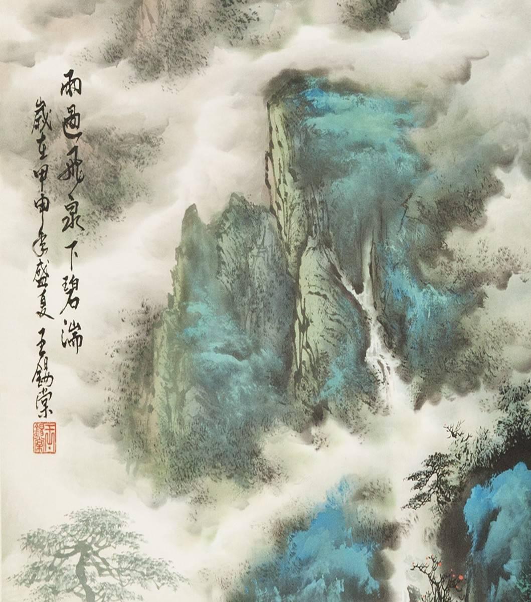 Painted Beautiful Chinese Painting, from Shanghai School For Sale