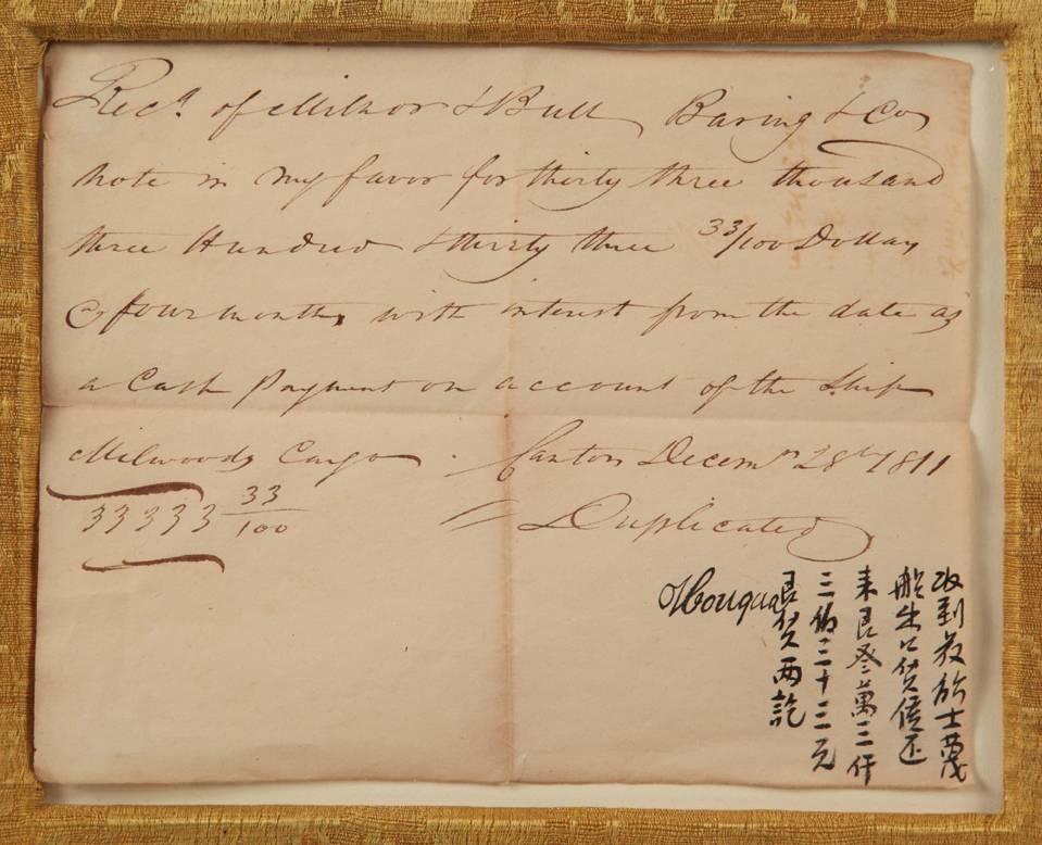 China, a framed cash payment document received of Ellison  Bull Baring Co on account of the ship Milwoody cargo for $ 33333 33/100,
signed Houqua and dated Canton Dec 28th, 1811.

Dimensions: Frame: 45cm, 18” high and 48.8cm, 19.5” in length;