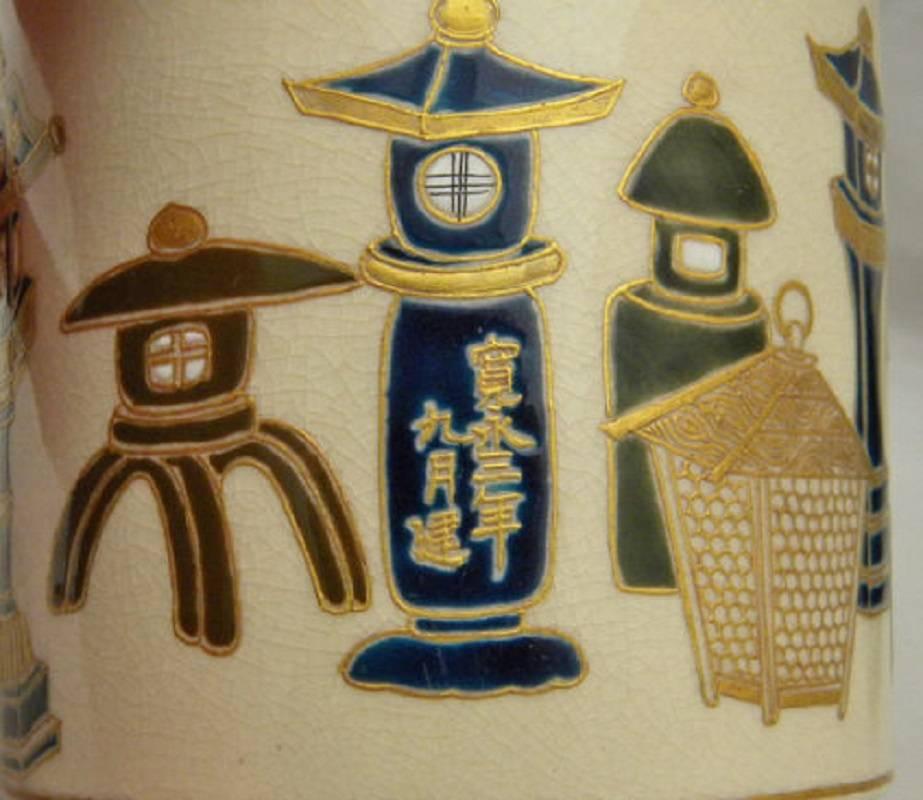19th Century Japanese 1850 Satsuma Hand-Painted Lantern Pagoda Blue Glaze Censer