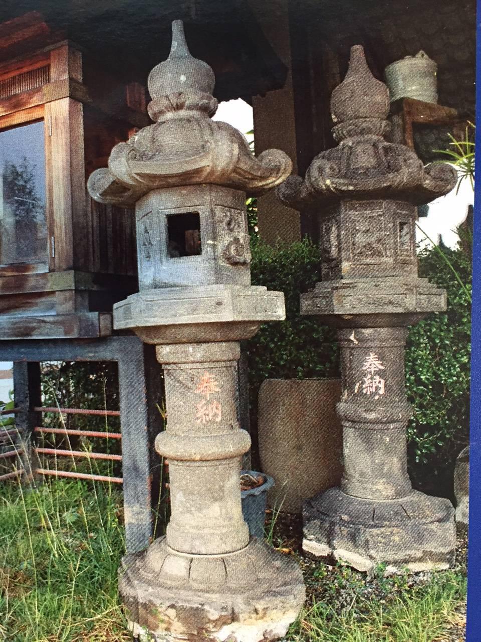 Japanese Antique Lanterns  FREE SHIPPING In Excellent Condition In South Burlington, VT