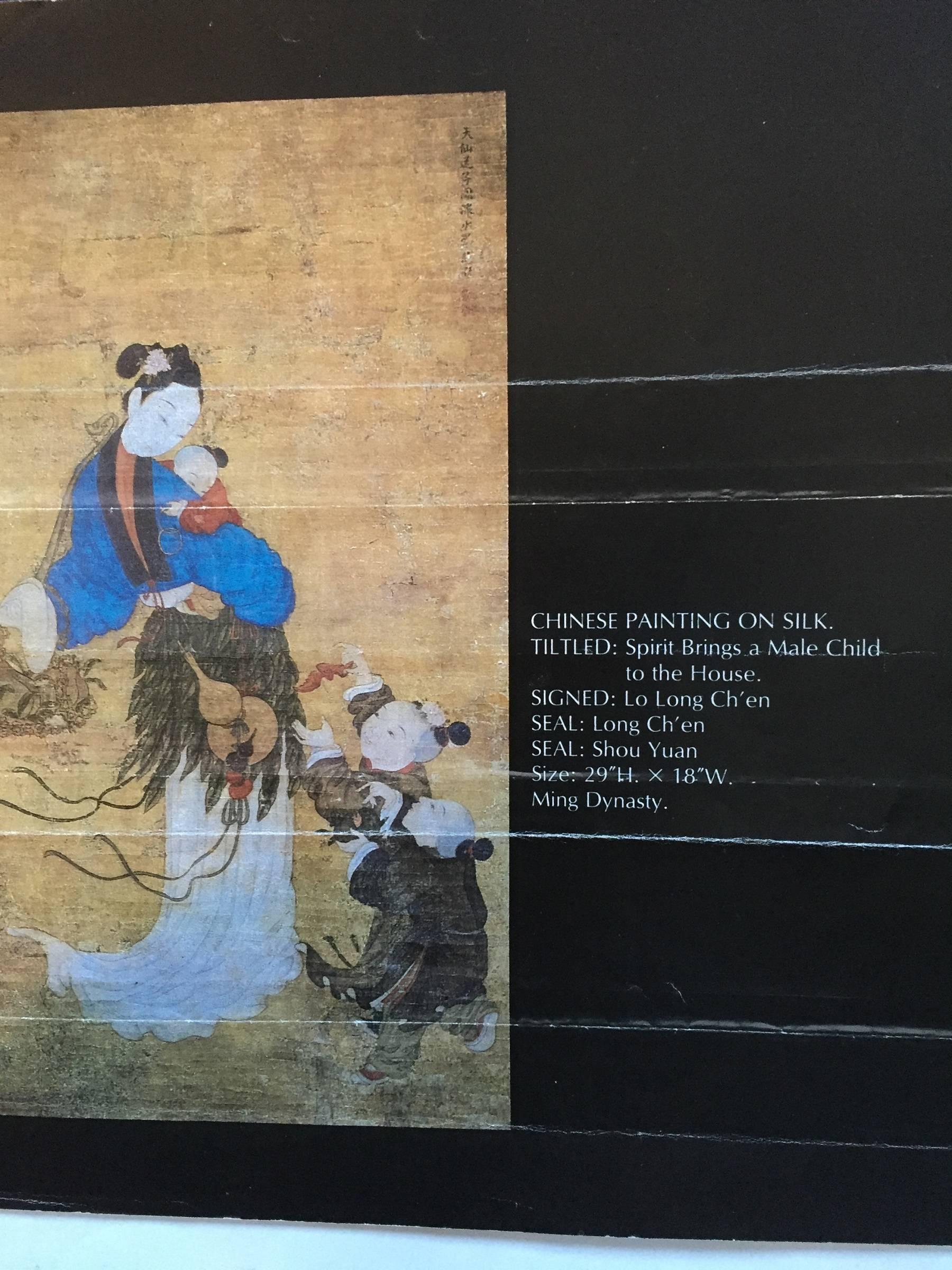 Important Chinese 18thc Painting Immortal 