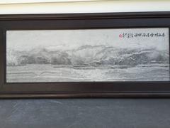 China  Natural Mountain Landscape Stone "Painting"