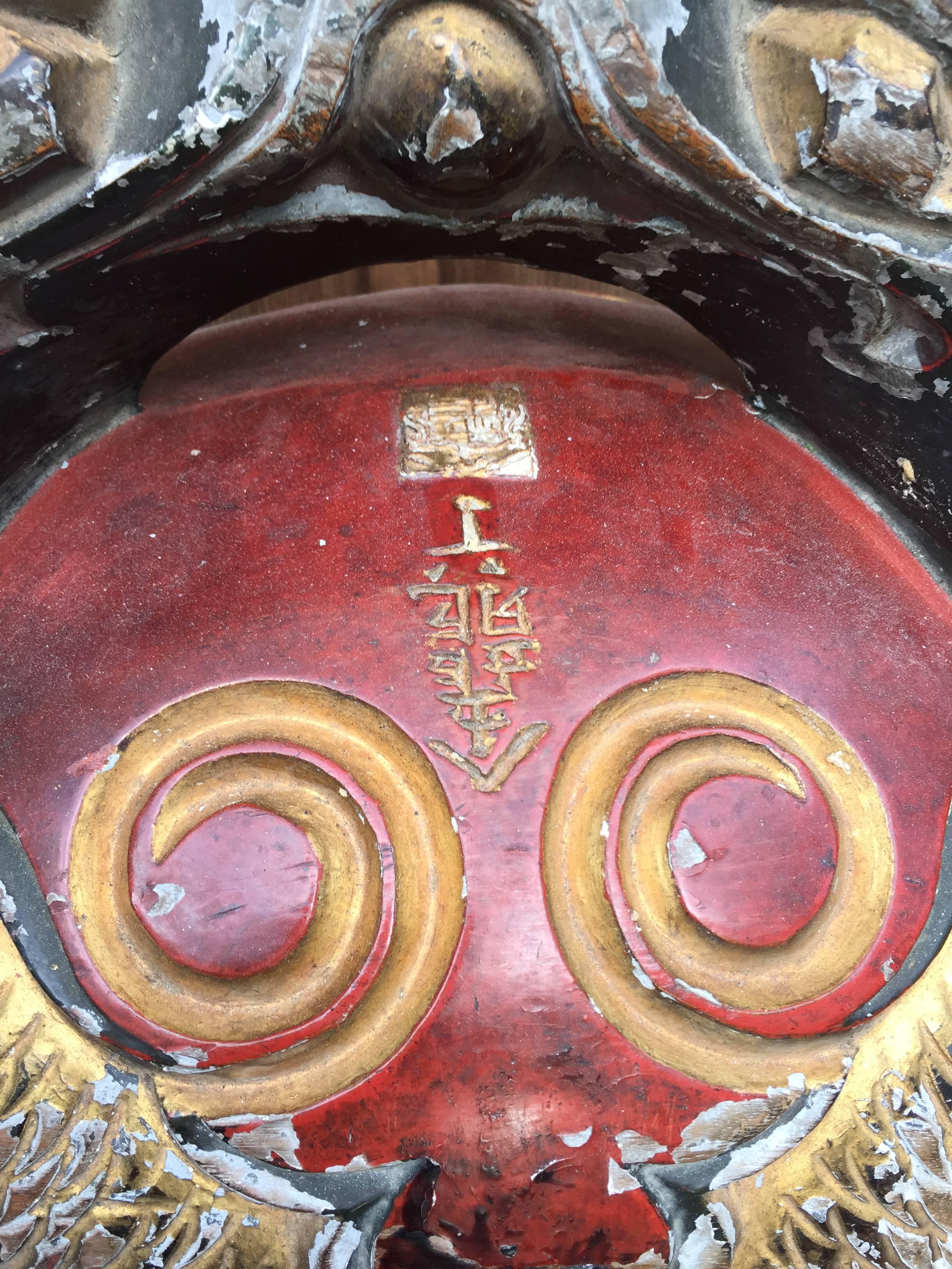 Big Antique Japanese Zen Temple Chanting Drum Genuine Hand Carved  Mokuygo In Good Condition In South Burlington, VT