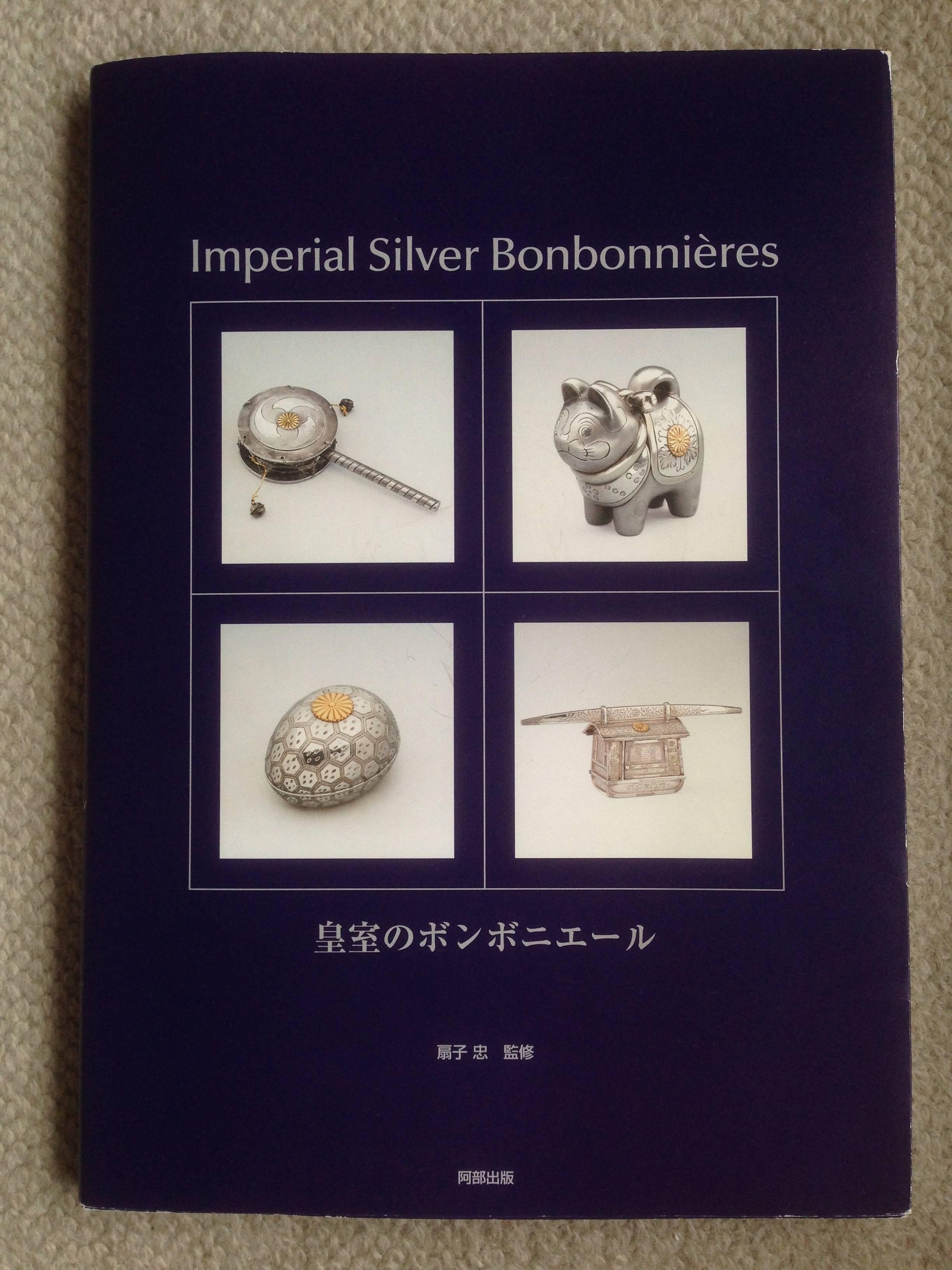 Sterling Silver Imperial Emperor's Treasure Gilt Silver Keepsake 