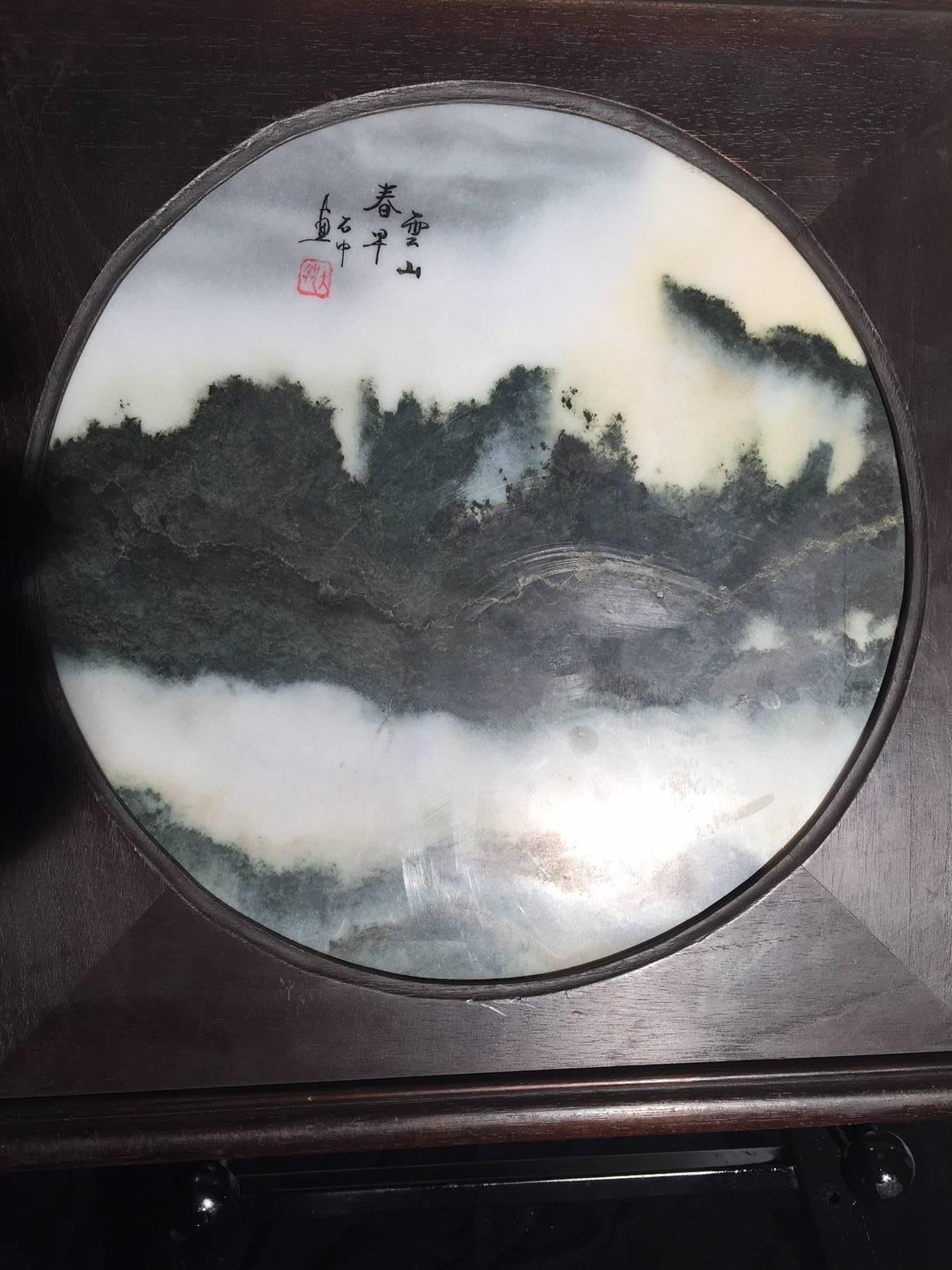 Chinese China Large Mountains and Clouds Natural Dreamstone Painting Custom Frame