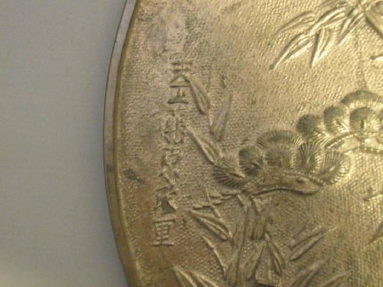Japan Lovely Antique Hand Mirror In Gilt Bronze With Auspicious Antique Hand Mirror In Gilt Bronze