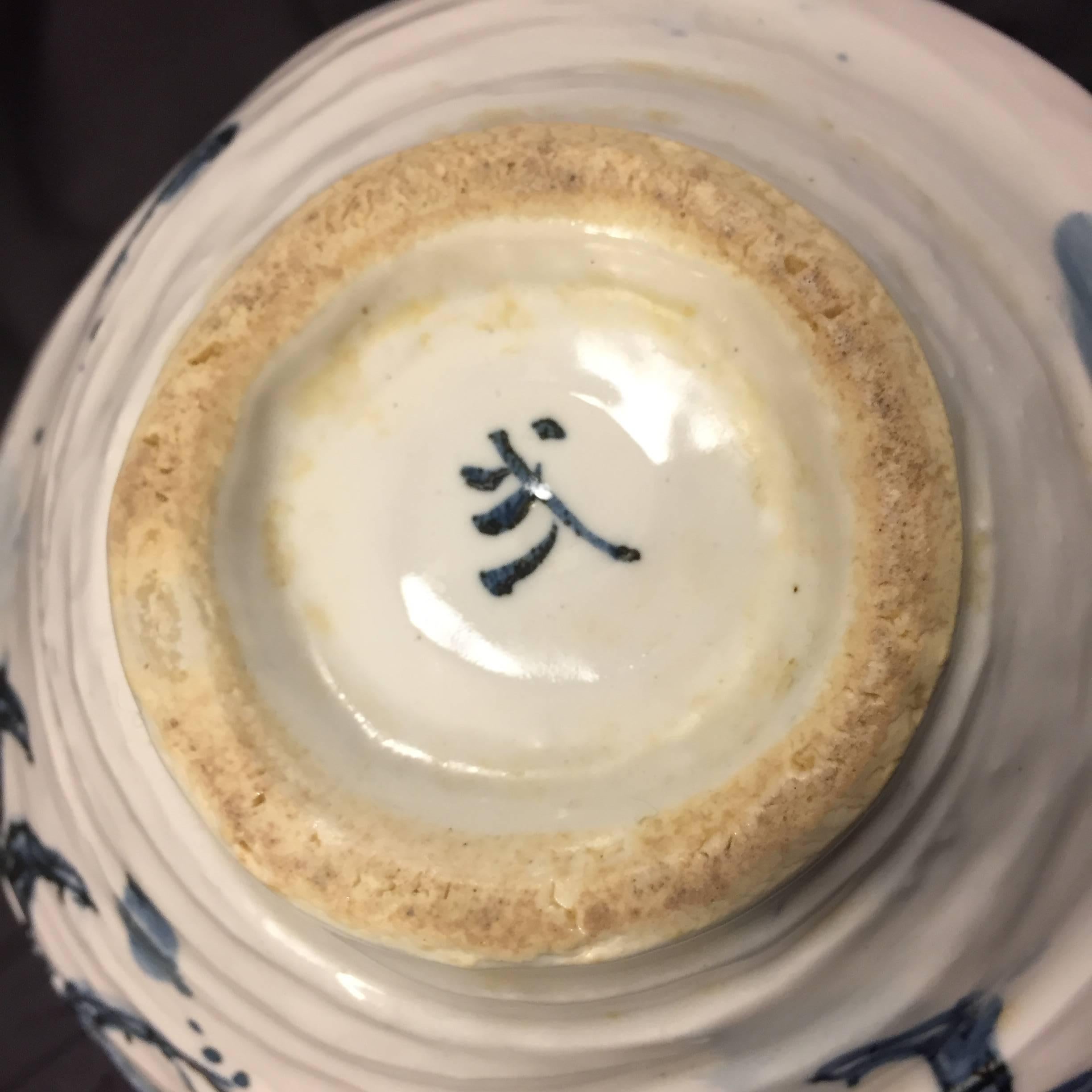 Important Japanese Hand-Painted Blue and White Crab Bowl Signed Kusube Yaichi In Excellent Condition In South Burlington, VT