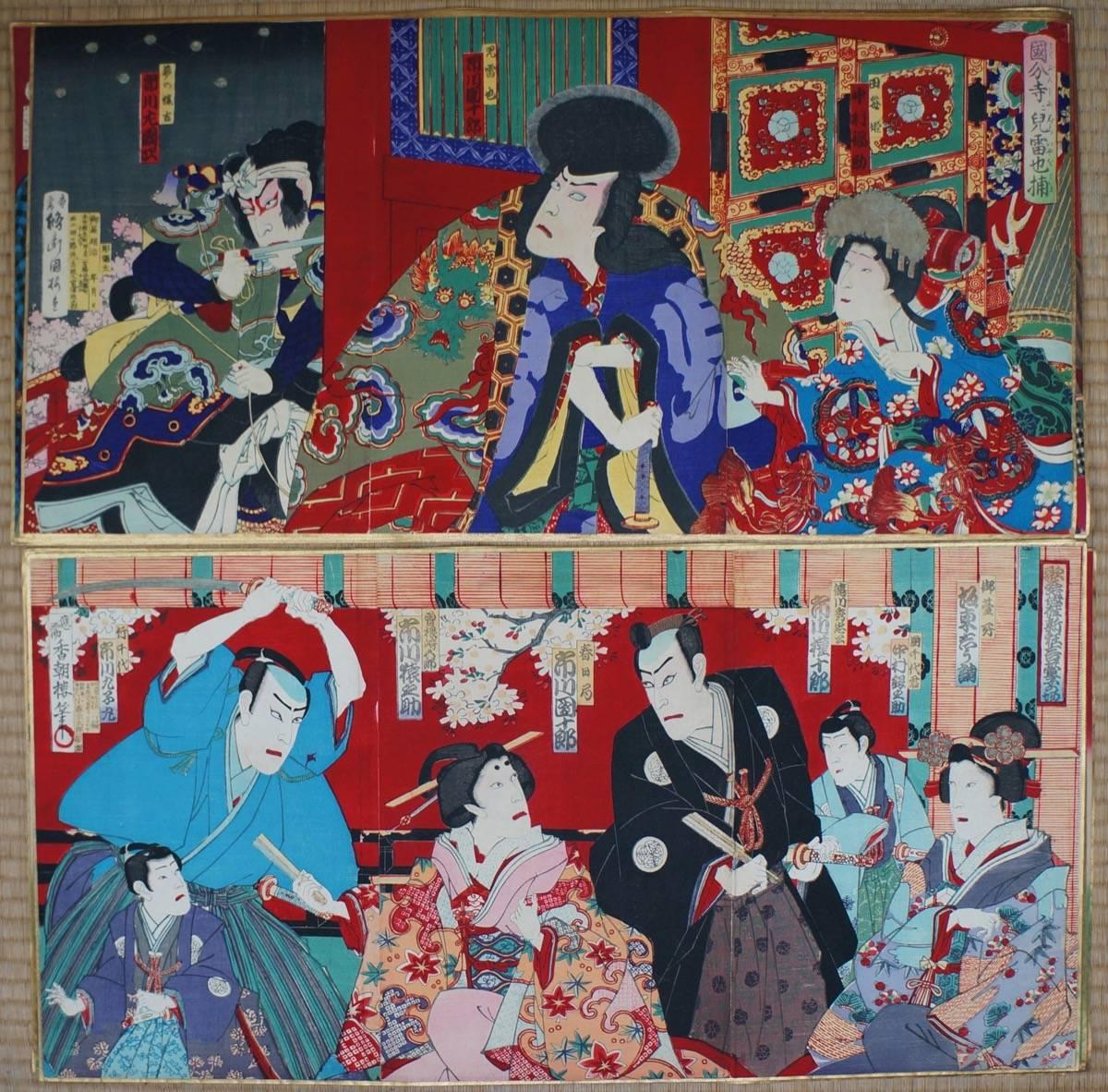 Japanese Important Japan Complete Antique Kabuki Woodblock 42 Prints 1870 Lacquer Box