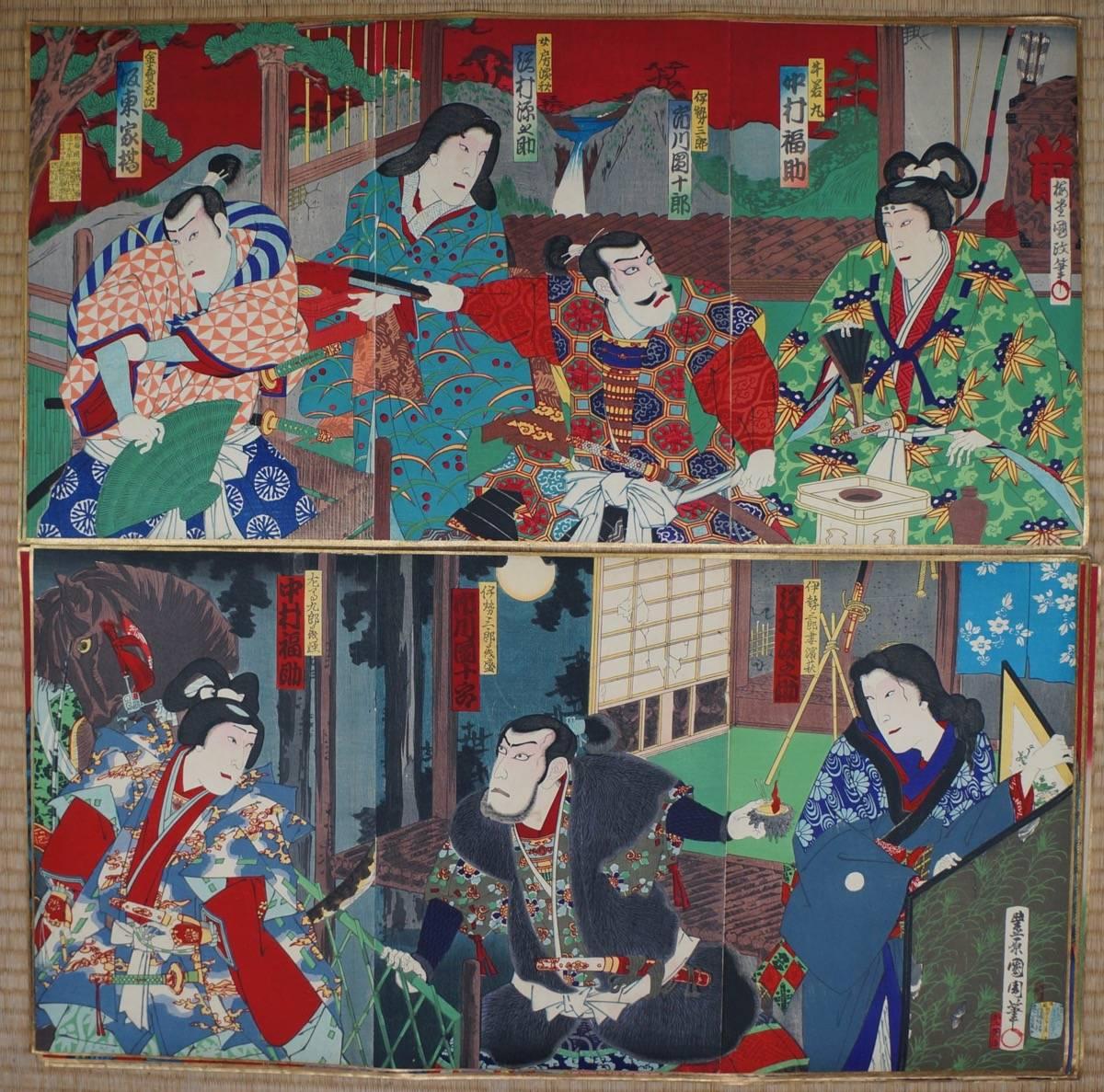 Hand-Crafted Important Japan Complete Antique Kabuki Woodblock 42 Prints 1870 Lacquer Box