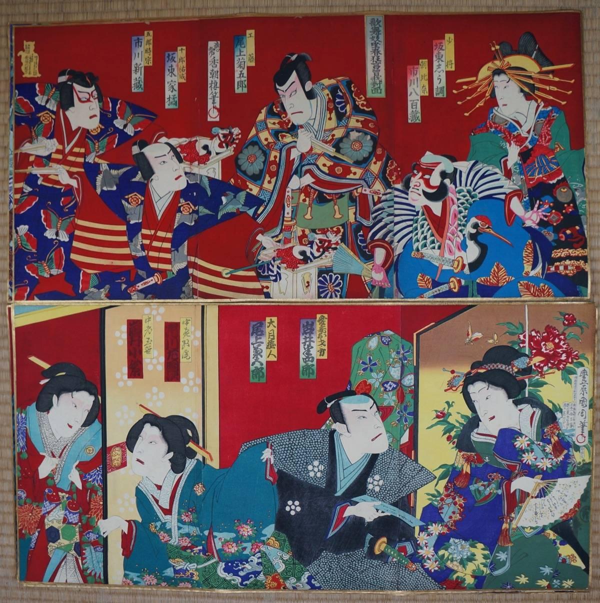 Important Japan Complete Antique Kabuki Woodblock 42 Prints 1870 Lacquer Box In Excellent Condition In South Burlington, VT