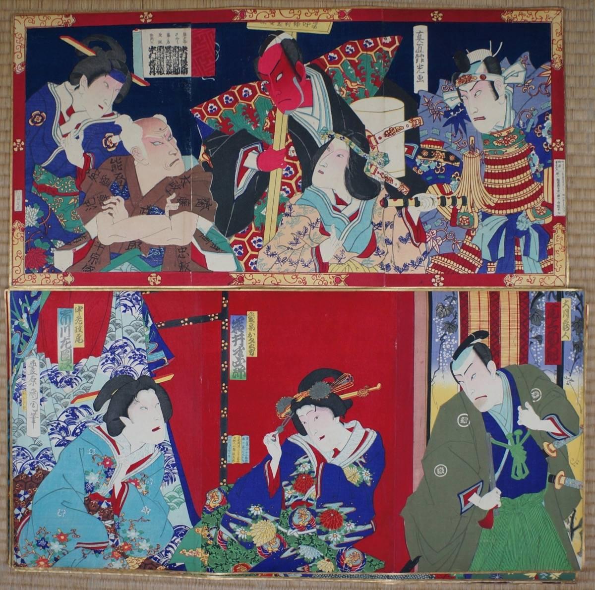 19th Century Important Japan Complete Antique Kabuki Woodblock 42 Prints 1870 Lacquer Box
