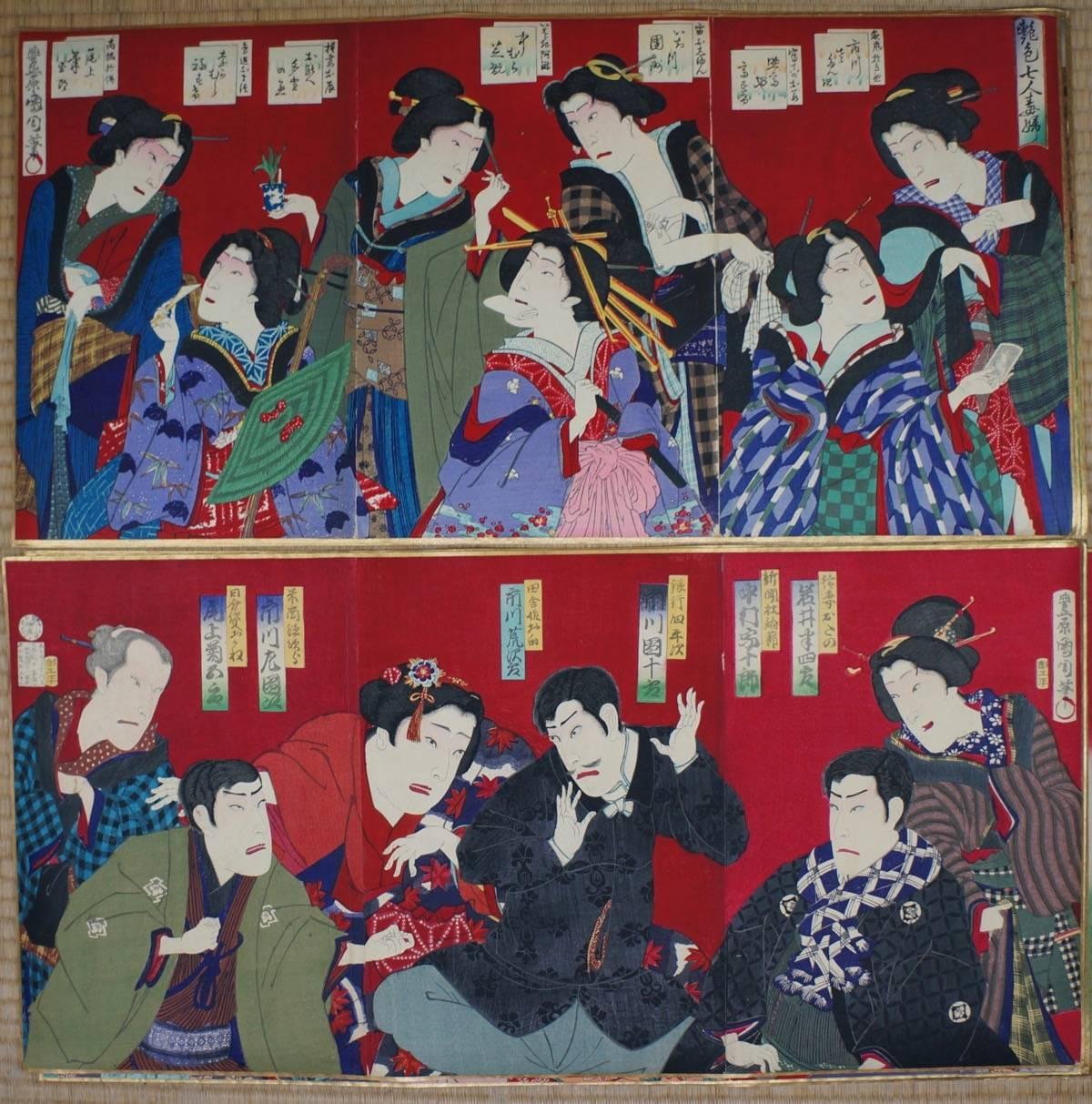 Important Japan Complete Antique Kabuki Woodblock 42 Prints 1870 Lacquer Box 3