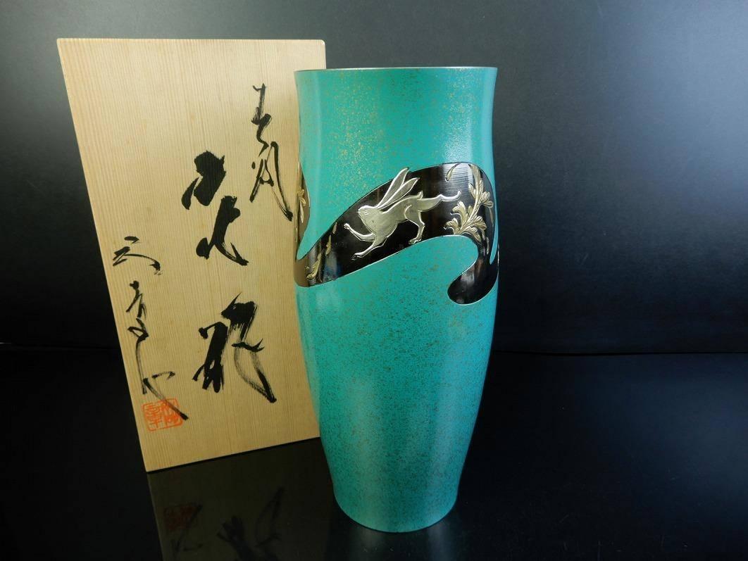 Bronze Rare Holiday Gift: Stunning Tall RABBITS Vase Signed  Mint Signed & Boxed