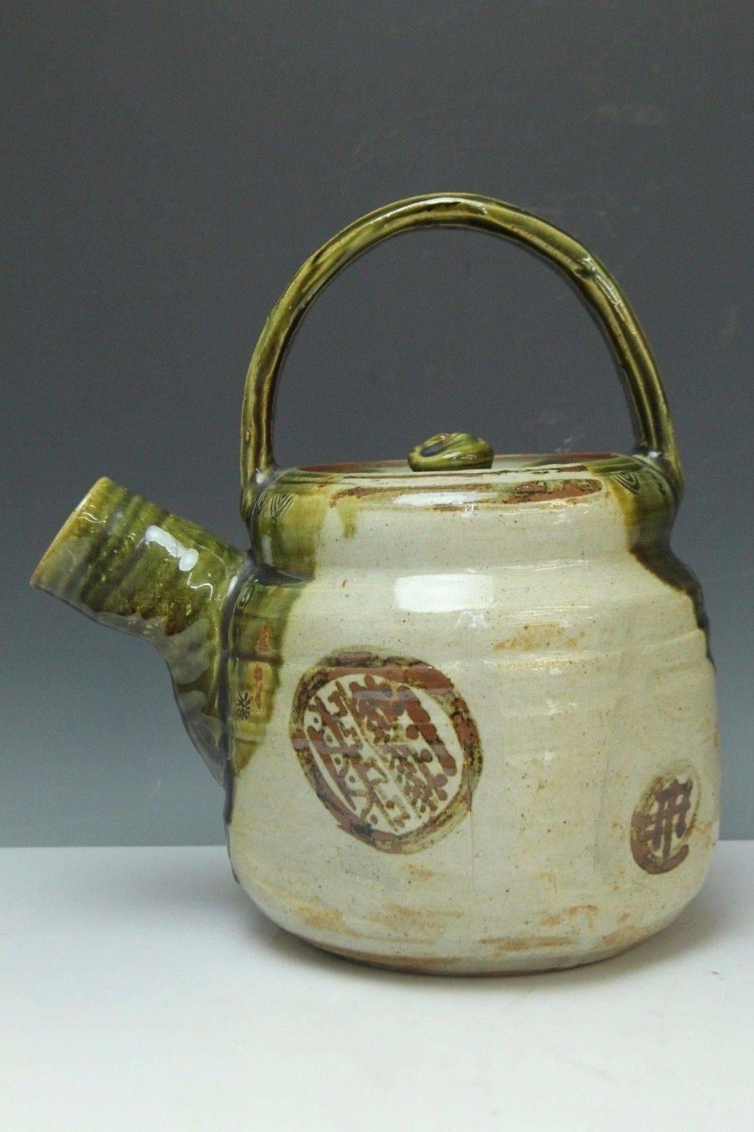 Japanese Japan Antique Oribe Flower Water Vessel Tea Pot Fine Glazes Signed, Mint & Boxed