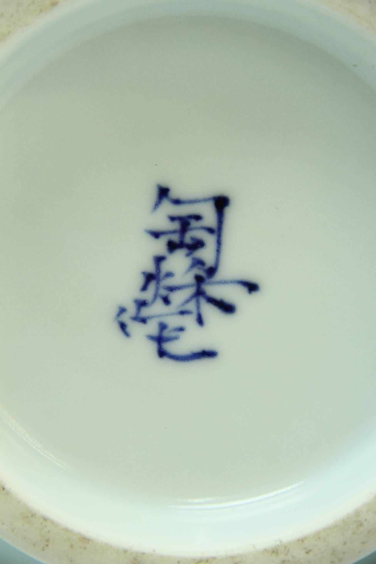 Japanese 