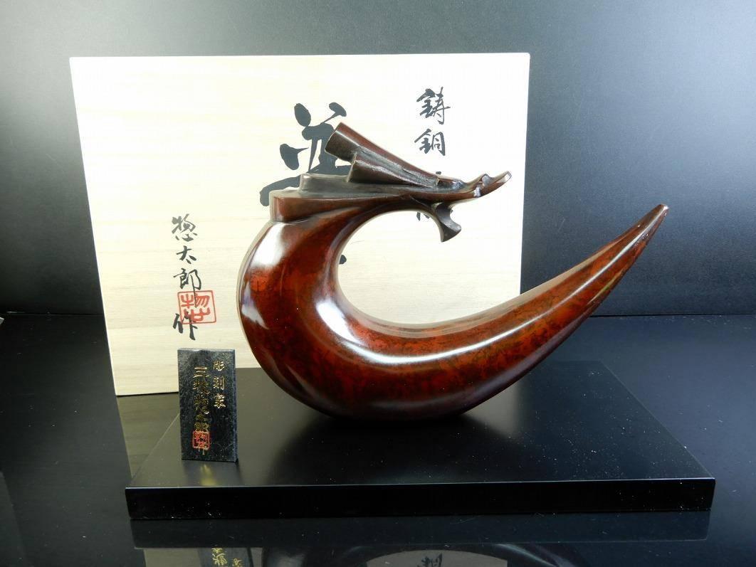Showa Bronze Dragon  Old Japan Hand Cast   Mint Signed & Boxed