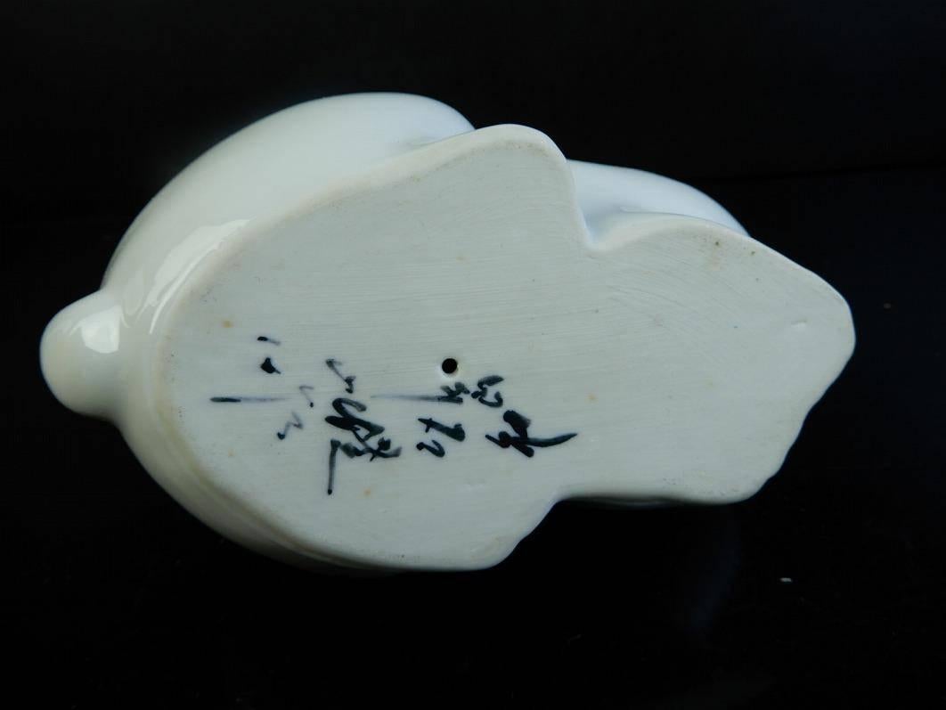 Ceramic Japan Antique Big Ear Rabbit Pure White  Mint, Signed & Boxed
