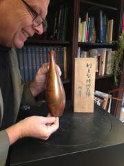 Japanese Stunning Hand Cast Red Finish Flower Vase, Signed Mint & Boxed