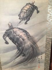 Giant Sea Turtles Old Japanese Hand Painted Scroll, Signed