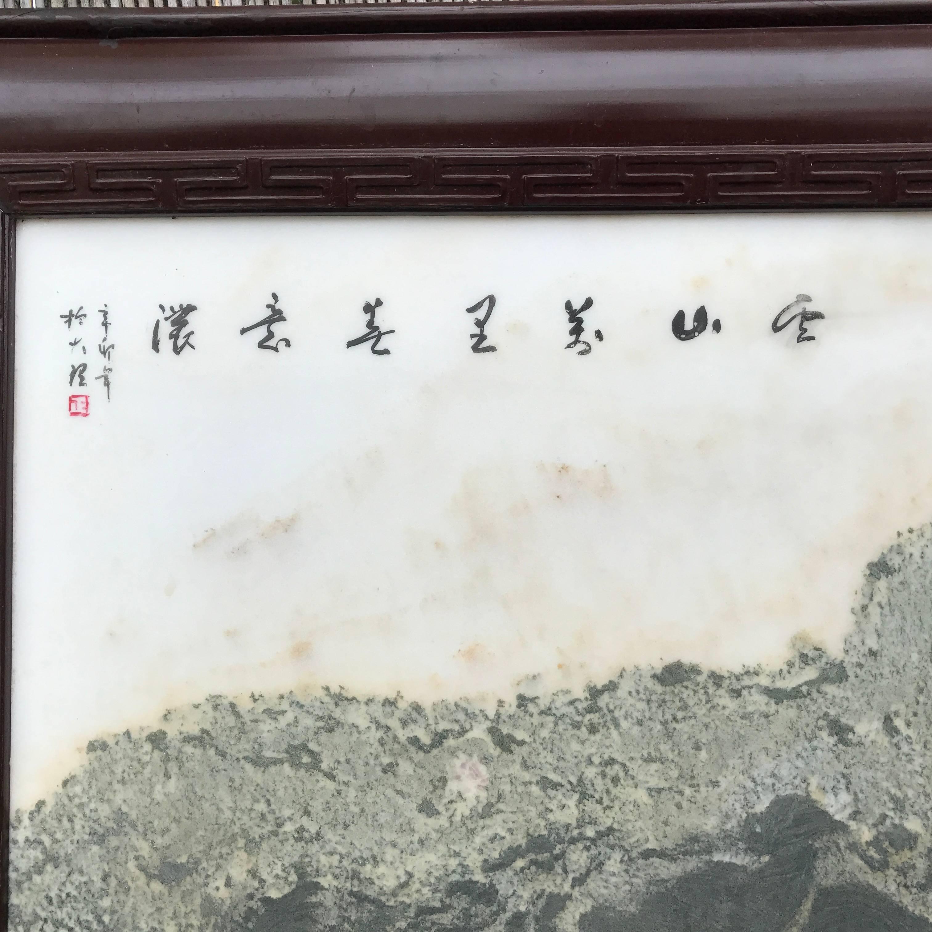 China Große Berglandschaft aus natürlichem Marmor „Painting“  im Angebot 3